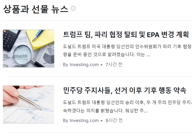 한화오션