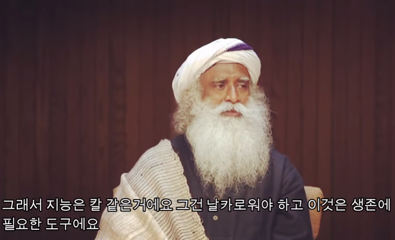  [자기 강화] 삿구루(Sadhguru), 자기 바수데바(Jaggi Vasudev)