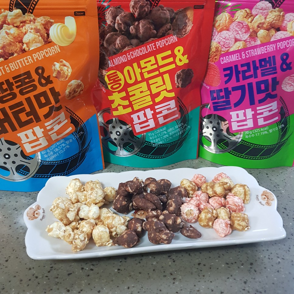  [푸드리뷰] 제이앤이 <다르다팝콘> 카라멜&딸기맛, 땅콩&버터맛, 아몬드&초콜릿 팝콘 :: 다르다팝콘x홈플러스(Homeplus)