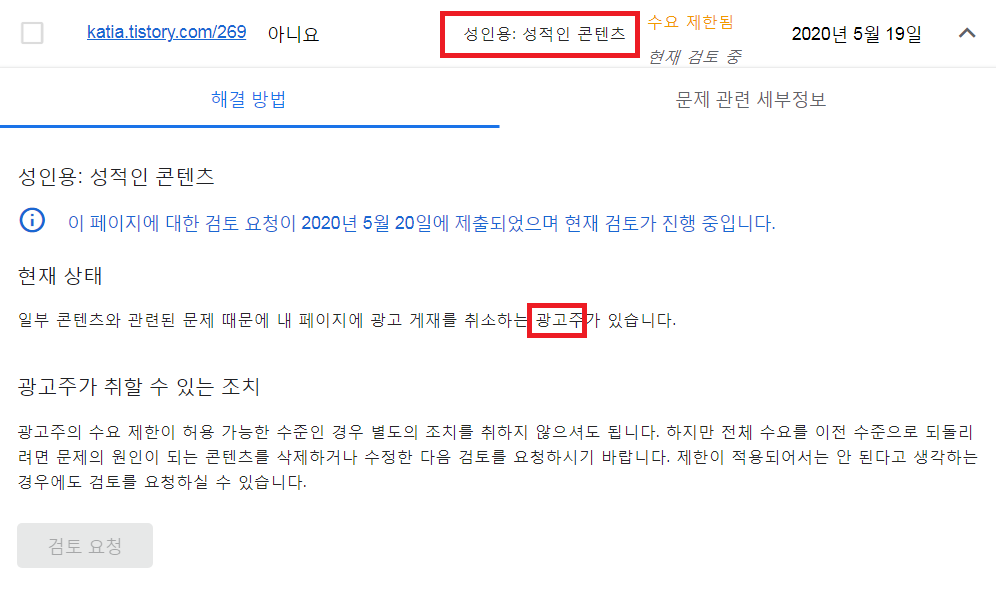  구글 애드센스 광고주 CME질