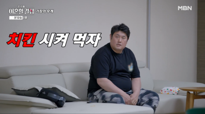 저혈압 치유 가능하다는 예능 프로그램 | 인스티즈
