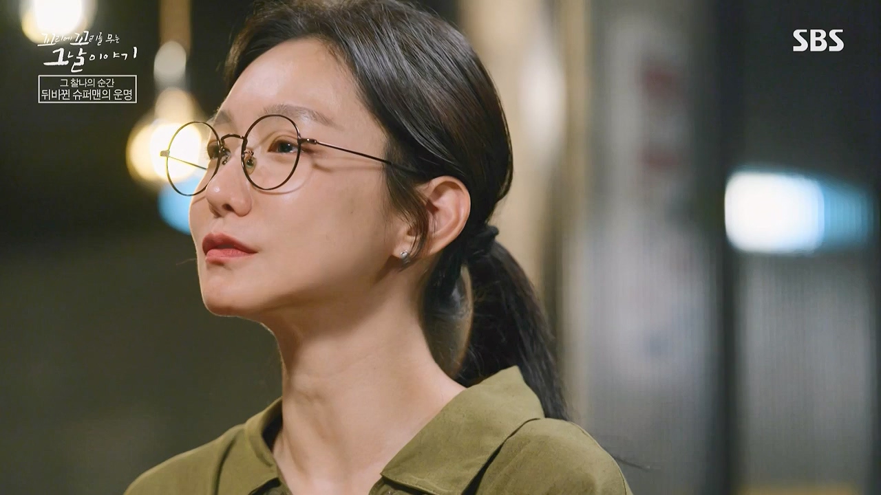 꼬리에 꼬리를 무는 그날 이야기.E136.240712p-NEXT.mp4_20240713_152245.551.jpg