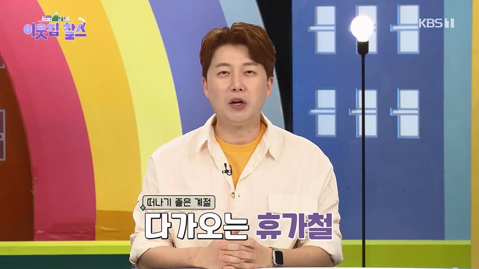 이웃집 찰스.E392.230620p.H264-F1RST.mp4_20230621_211058.563.jpg