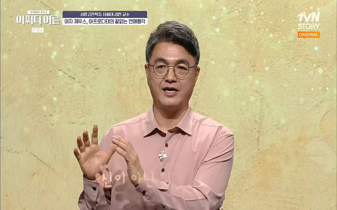 어쩌다 어른.E10.220812p.H264-F1RST.mp4_20221001_184506.913.jpg