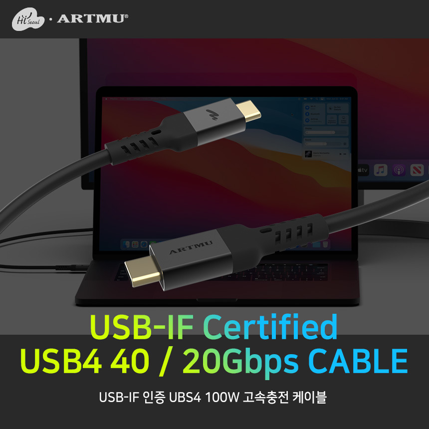  믿고 쓰는 USB-IF 인증 USB4 100W 40Gbps 20Gbps 케이블 추천!