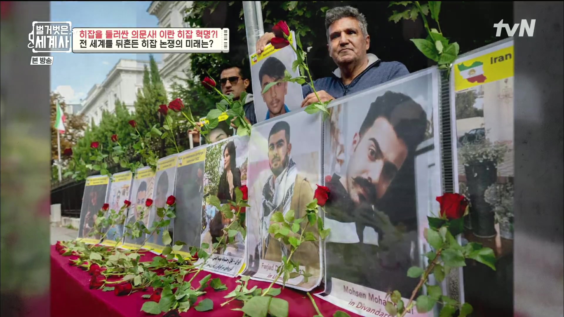 벌거벗은 세계사.E78.221220p.H264-F1RST.mp4_20230102_200457.609.jpg