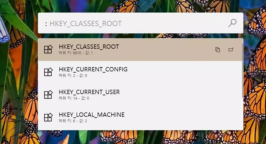 알고 사용하면 정말 편리한 PowerToys Run 기능들 사진 8