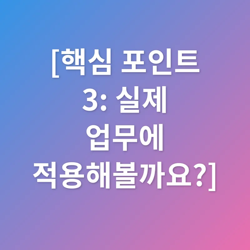 엑셀 텍스트 함수_3
