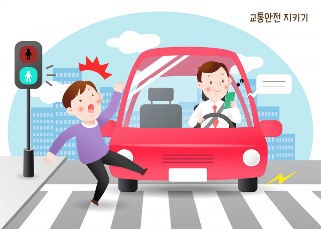 자동차 과태료 조회