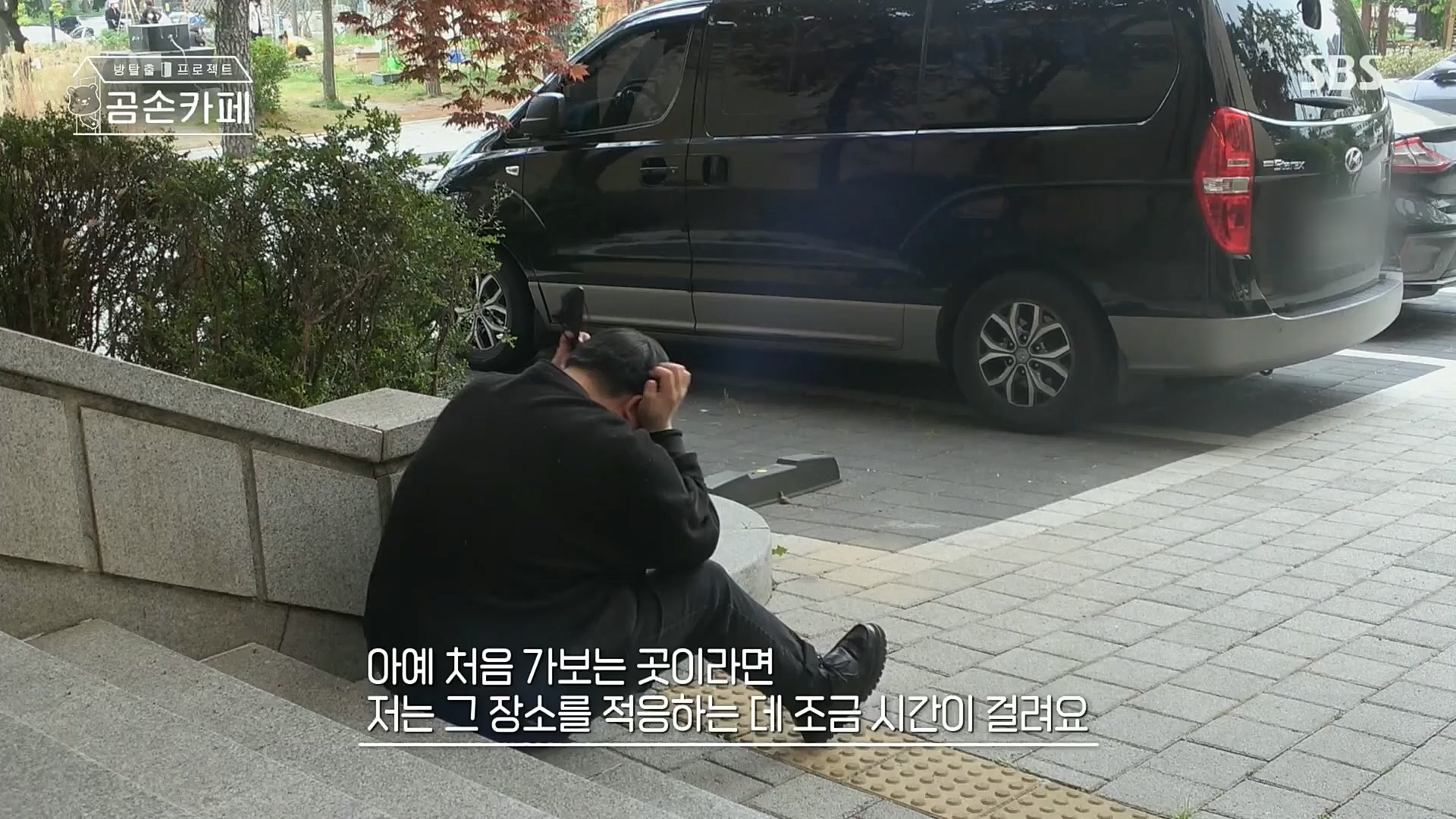 SBS 스페셜.E646.221023p.H264-F1RST.mp4_20221024_200645.821.jpg