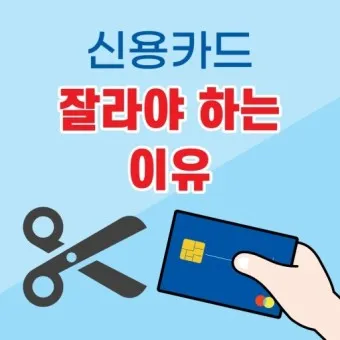 20대 신용카드 추천 혜택정리_5