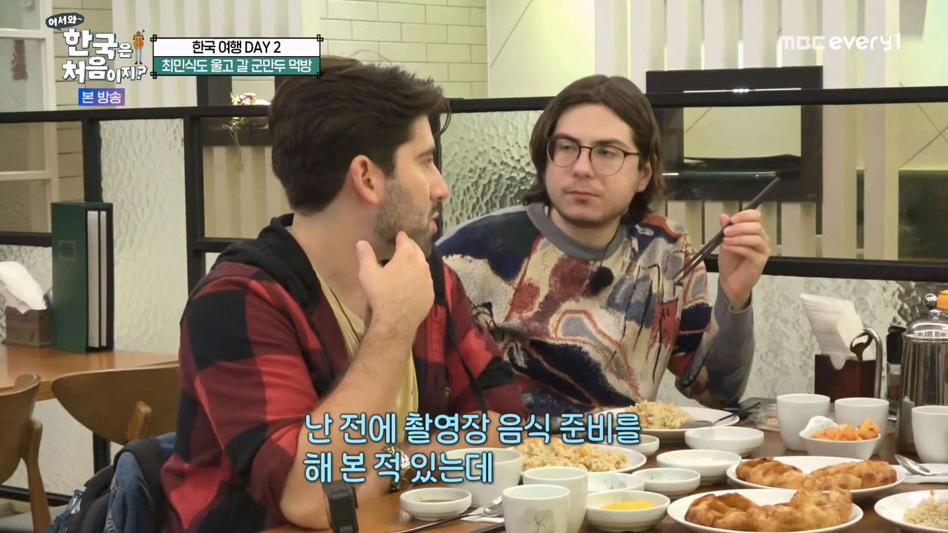 어서와 한국은 처음이지 시즌2.E294.231221p-NEXT.mp4_20231222_204141.883.jpg