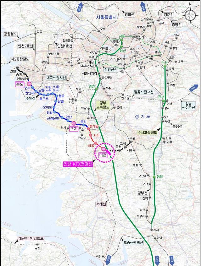 인천발-KTX-노선