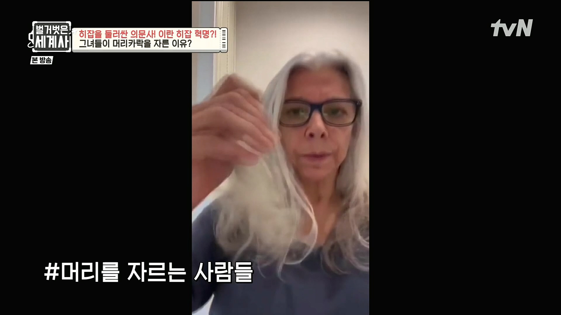 벌거벗은 세계사.E78.221220p.H264-F1RST.mp4_20230102_200917.760.jpg