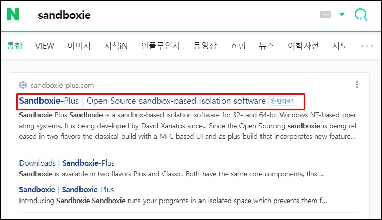  PC 카카오톡 2개 동시에 로그인하는 방법(듀얼 PC카톡)