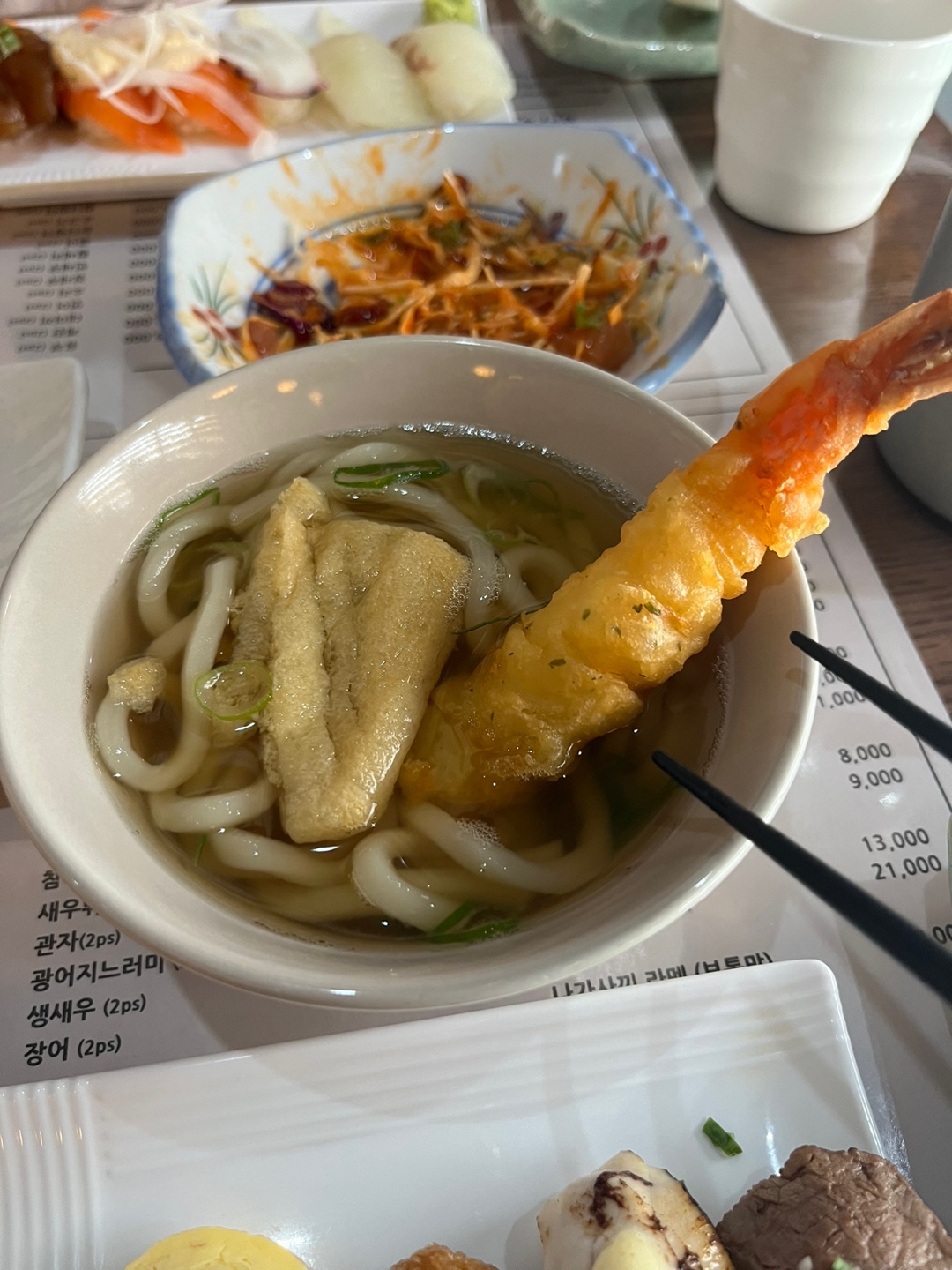 Sijakgachobapjip 6