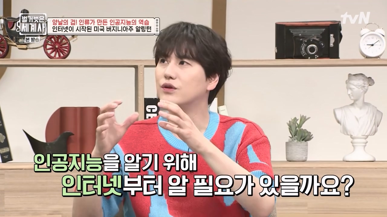 벌거벗은 세계사.E107.230712p-NEXT.mp4_20240210_212830.772.jpg