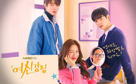  여신강림 기대안하고 봤는데 개꿀잼. True Beauty tvN 수목드라마.