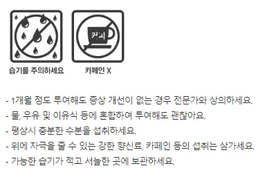 메디락에스산-복약정보