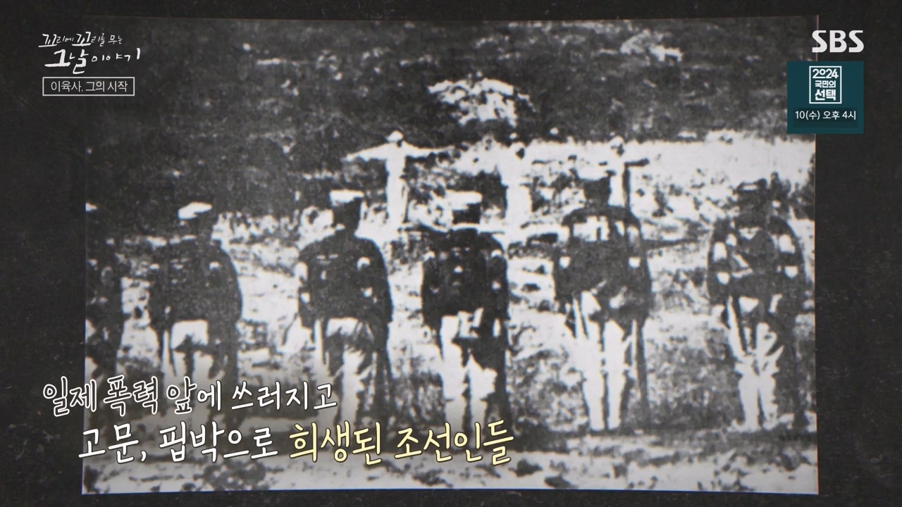 꼬리에 꼬리를 무는 그날 이야기.E122.240405p-NEXT.mp4_20240406_160122.907.jpg