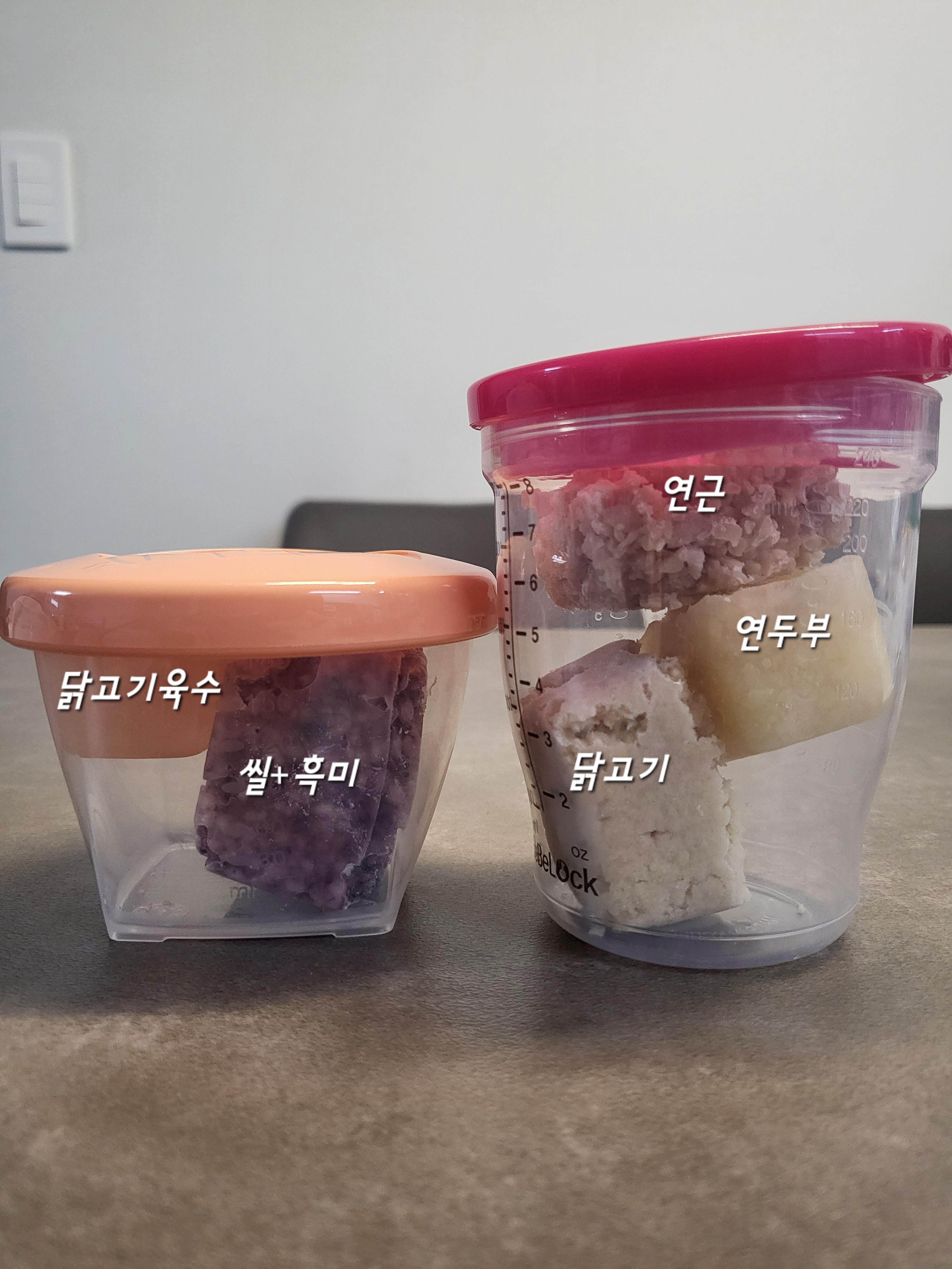 연근_큐브_연근이유식_닭고기_연근_연두부죽