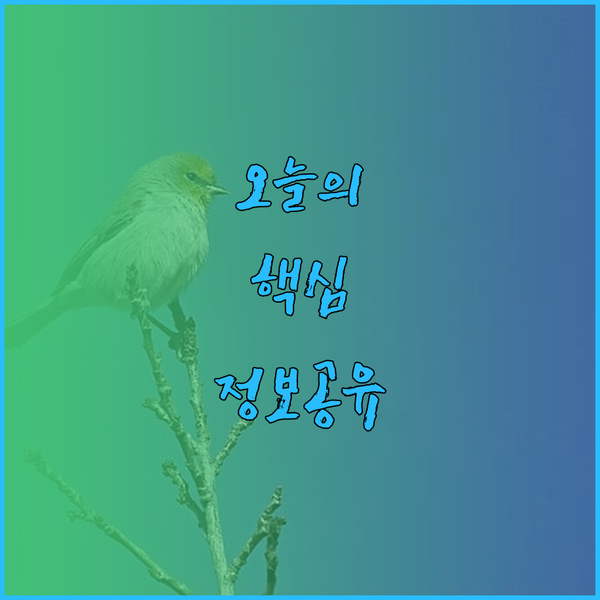 부천 원종동 프린스 모텔 숙박 후기 