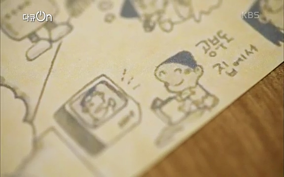 [128회] 다큐온 - KBSK-사이언스 40년, 과학 꽃이 피었습니다] 과학 선진국들을 부지런히 쫓던 추격자에서 어느새 세계가 주목하는 과학강국으로 거듭나고 있는.ts_20220322_184628.368.jpg