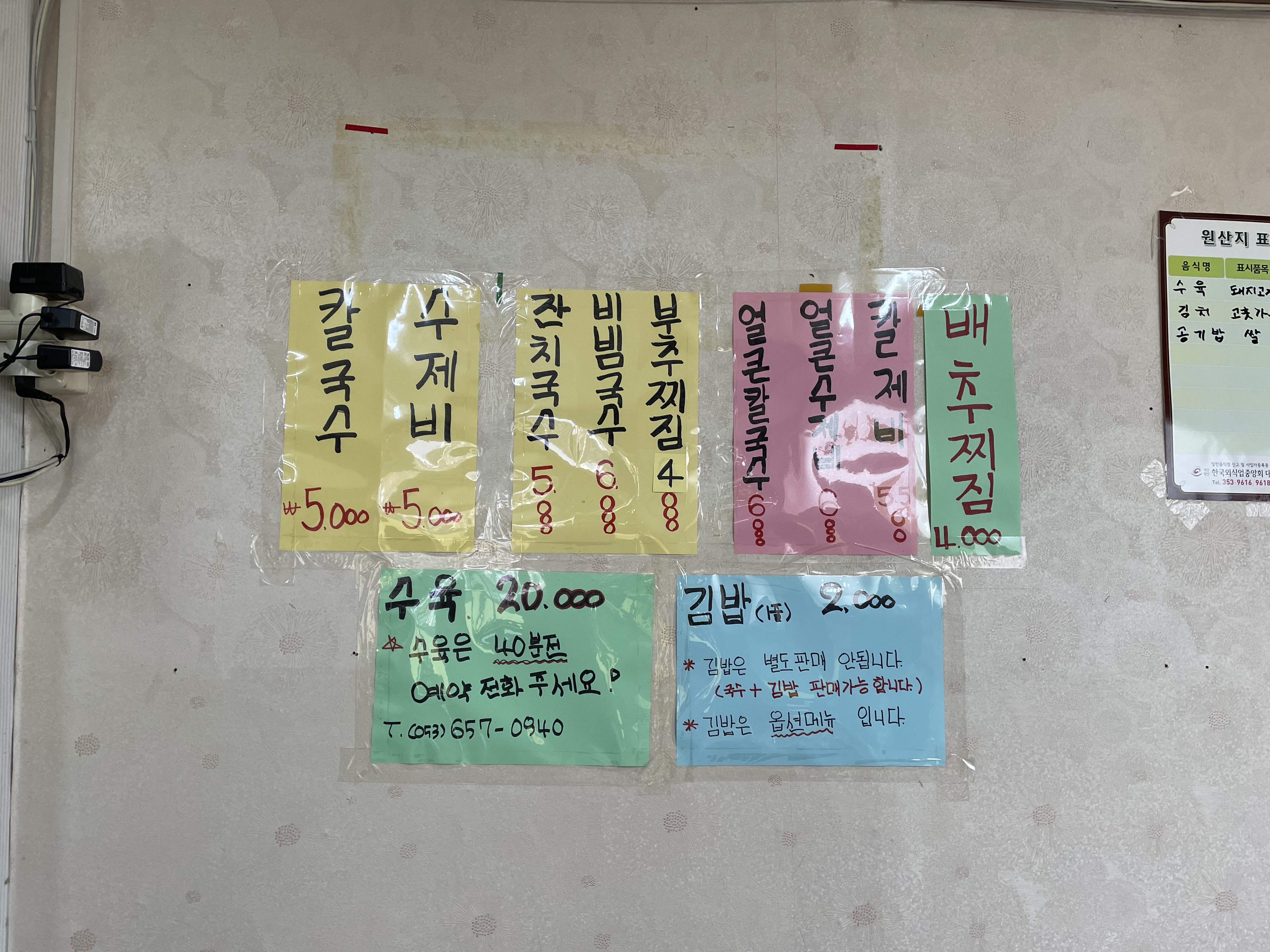 영대면사무소 이미지