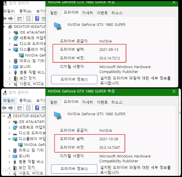  컴퓨터의 그래픽 카드 드라이버 업데이트하는 방법