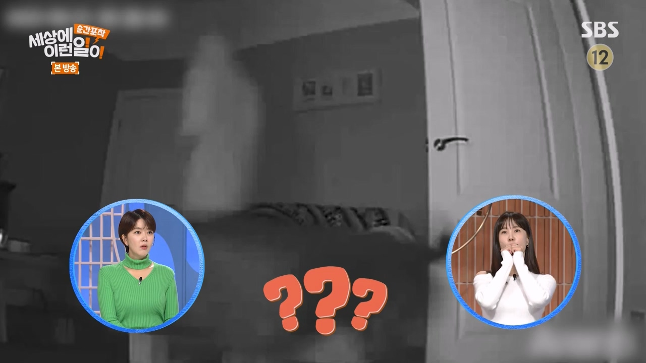 순간포착 세상에 이런일이.E1250.231029p-NEXT.mp4_20231029_153346.869.jpg