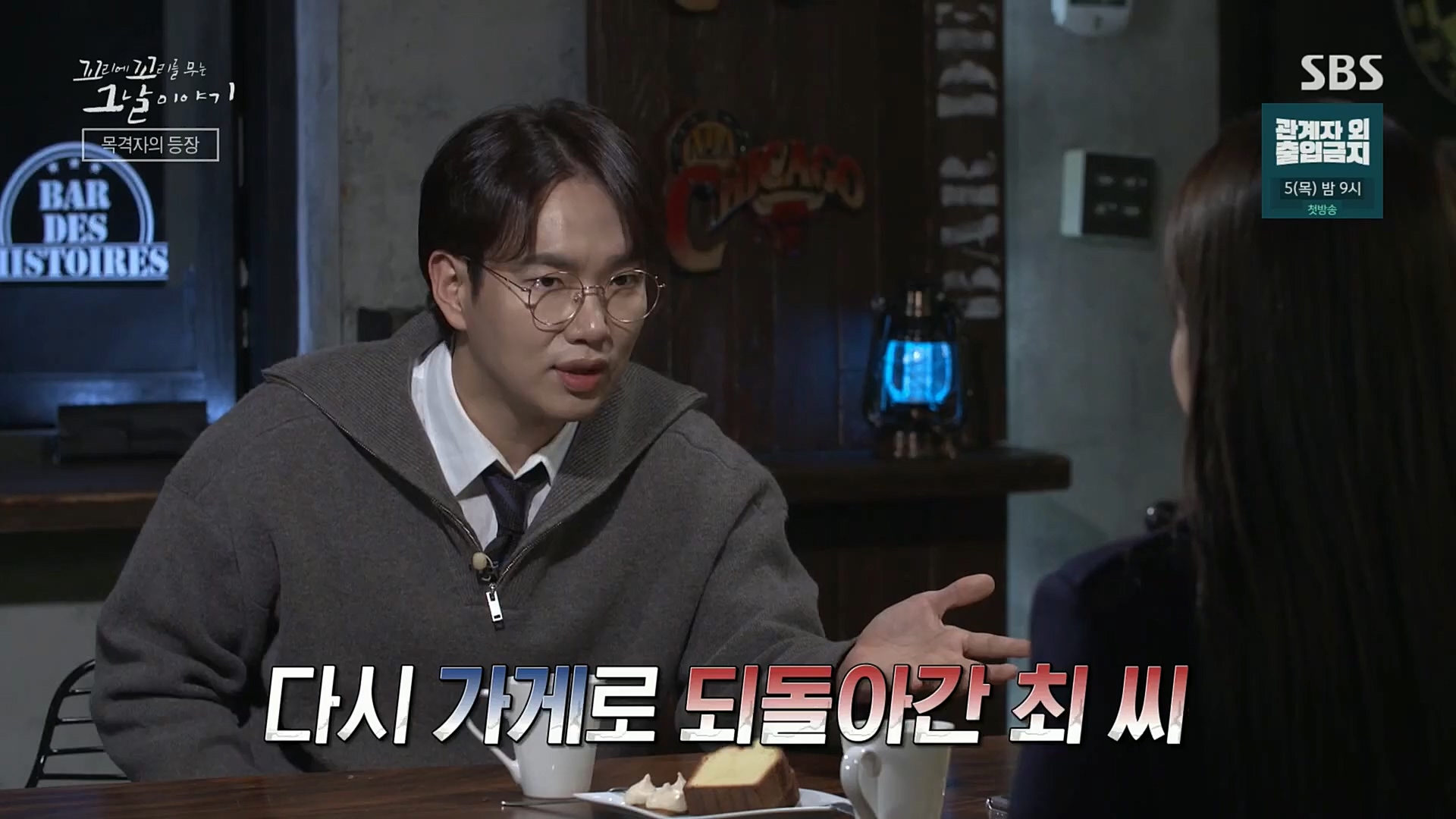 꼬리에꼬리를무는그날이야기.E59.221229p.H264-F1RST.mp4_20230108_161141.136.jpg