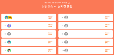 한컴타자연습 다운로드