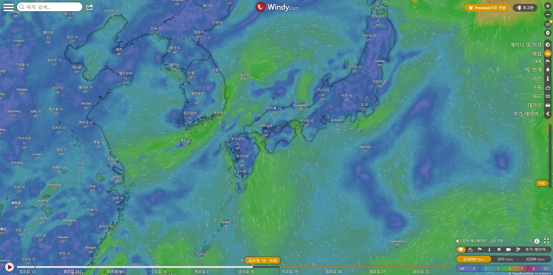 2023년 7호 태풍 란(LAN) 이동경로 - 2023년 8월 18일 금요일 9:00