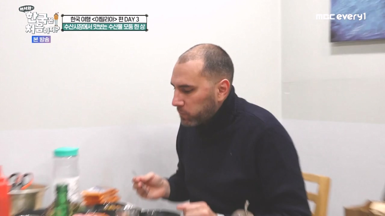 어서와 한국은 처음이지 시즌2.E309.240412p-NEXT.mp4_20240412_202454.781.jpg