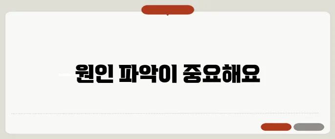 등이 아픈 이유 자세 문제일까? 내장 문제일까?