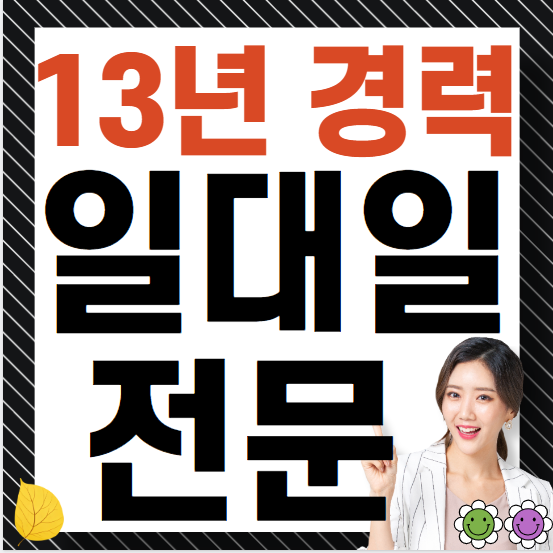  오류동 편입 합격 입시 수능 학원 고졸 대입 시험 과외 중졸 중학생 고등 검정고시