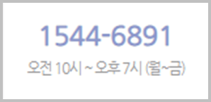 페이코-고객센터-전화번호