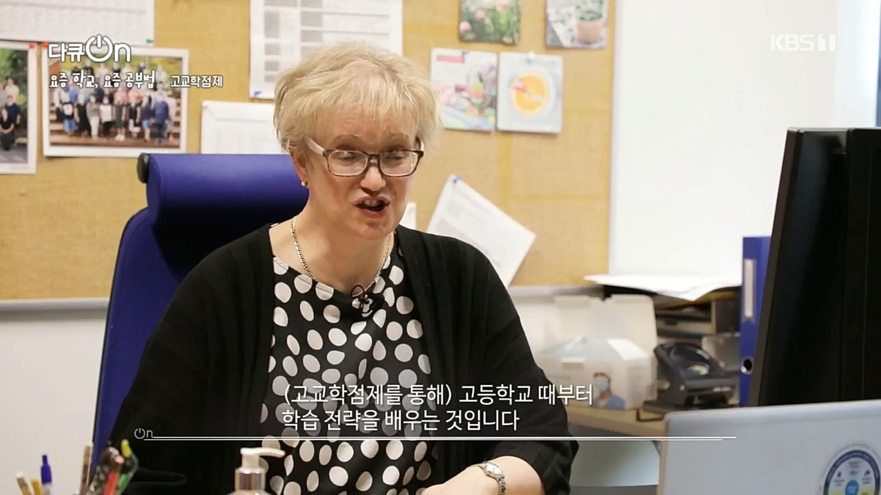 다큐 On.E175.221210p.H264-F1RST.mp4_20221217_181701.486.jpg