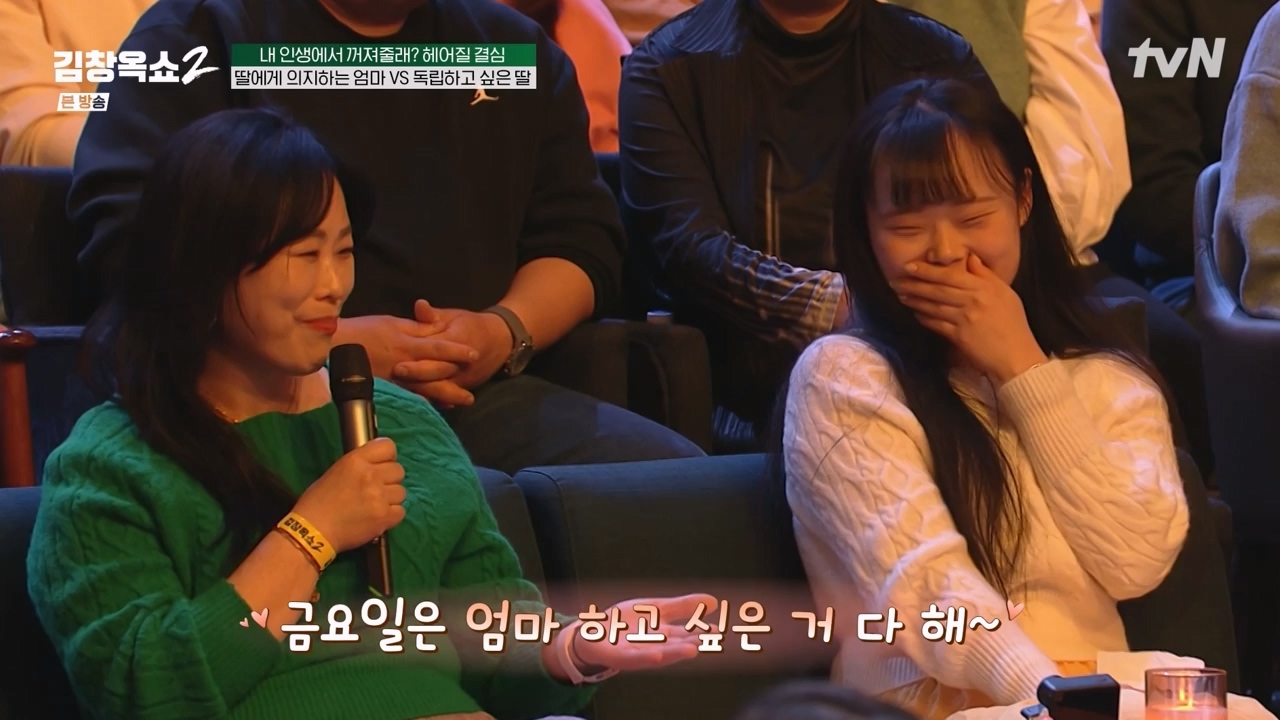김창옥 쇼 2.E11.240419p-NEXT.mp4_20240420_170425.243.jpg