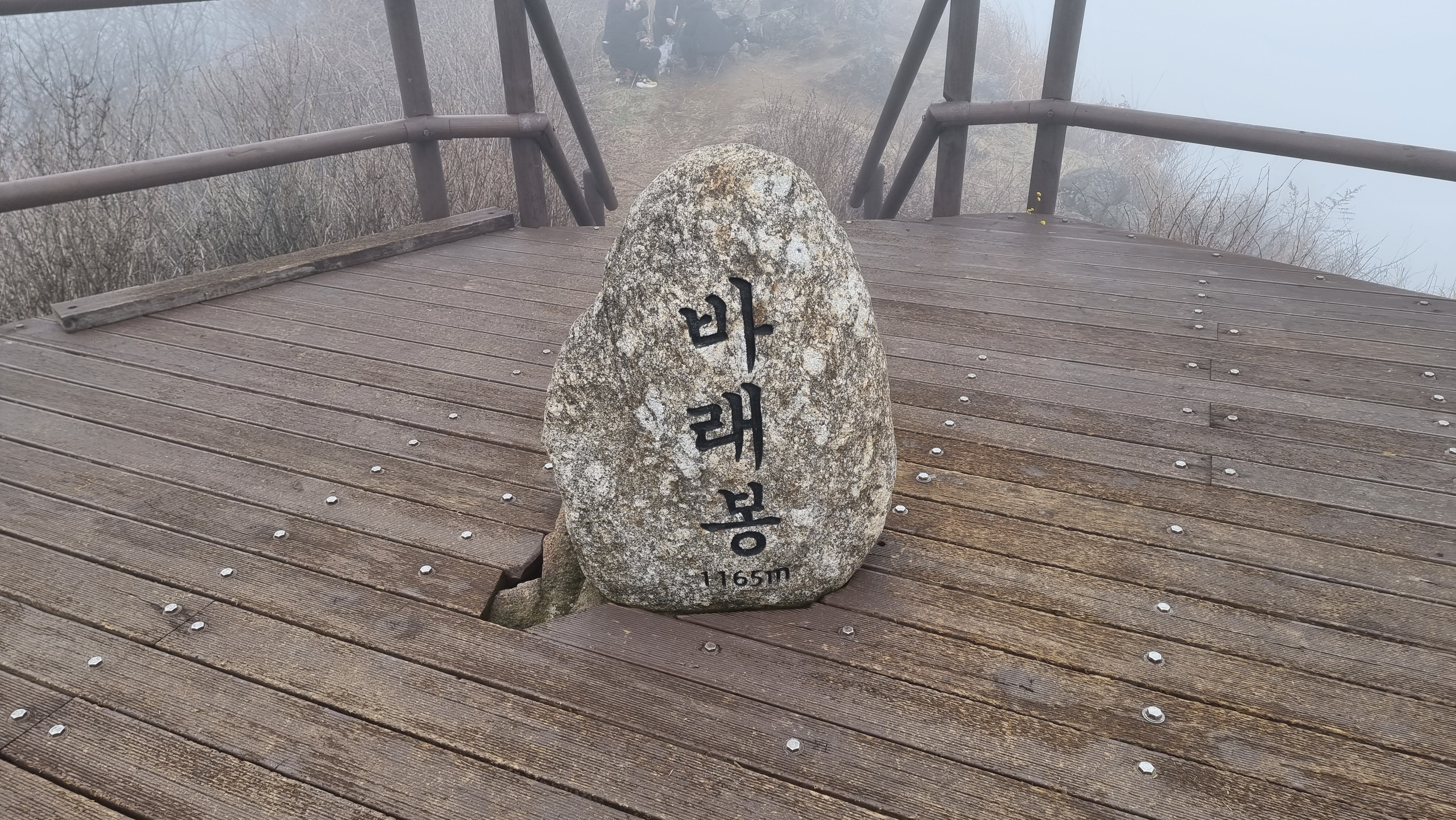 블랙야크 100대 명산, 지리산 바래봉 용산주차장(허브밸리) 원점회귀 최단코스 - BAC100대 명산, 지리산 바래봉 - 🥾 등산시작 블랙야크 100대 명산, 지리산 바래봉 용산주차장(허브밸리) 원점회귀 최단코스 - BAC100대 명산, 지리산 바래봉 - 🥾 등산시작