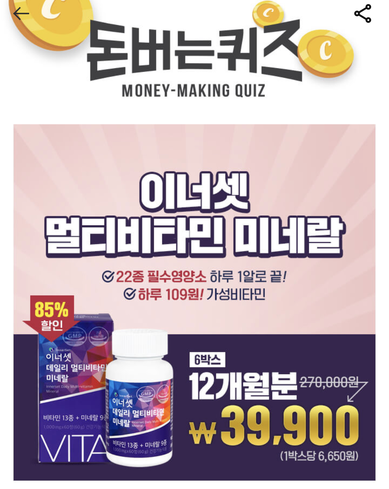 유한마켓 이미지