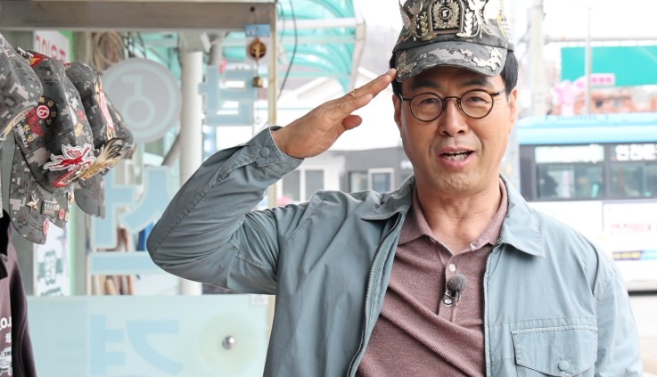 군장용품점