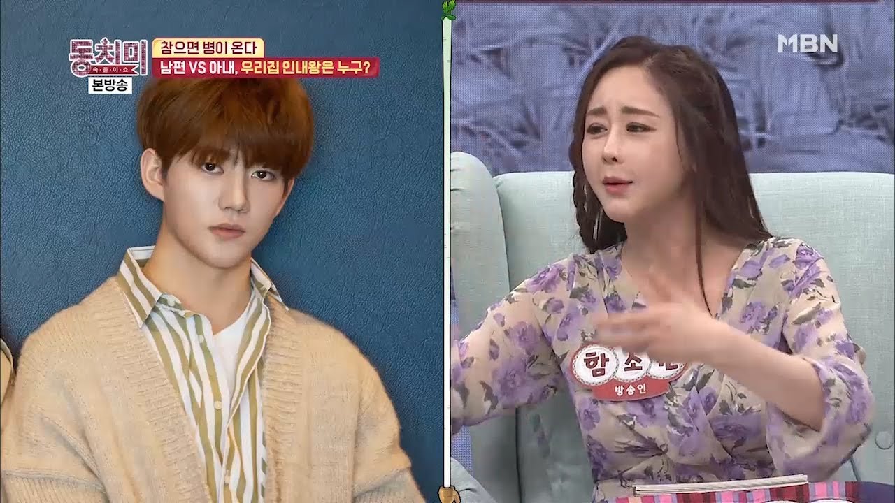  '아내의 맛' 함소원 진화 부부 재벌설 조작? 밀착취재!