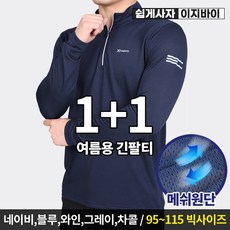  찬스핫템 뮤즈바이로즈 구성이 참 좋아요