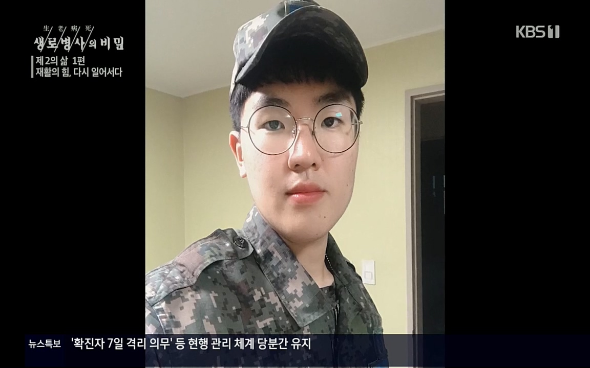 생로병사의 비밀.E819.220505p.H264-F1RST.mp4_20220508_182217.197.jpg