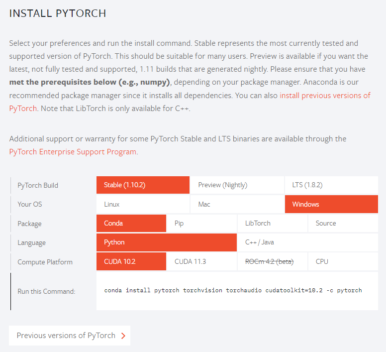  [Pytorch] 파이토치 설치 방법 정리
