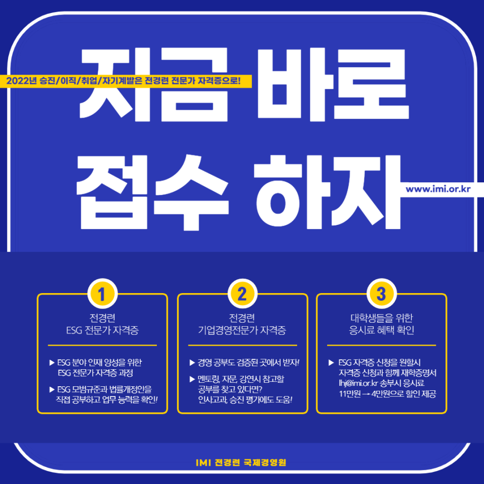 etc-image-6