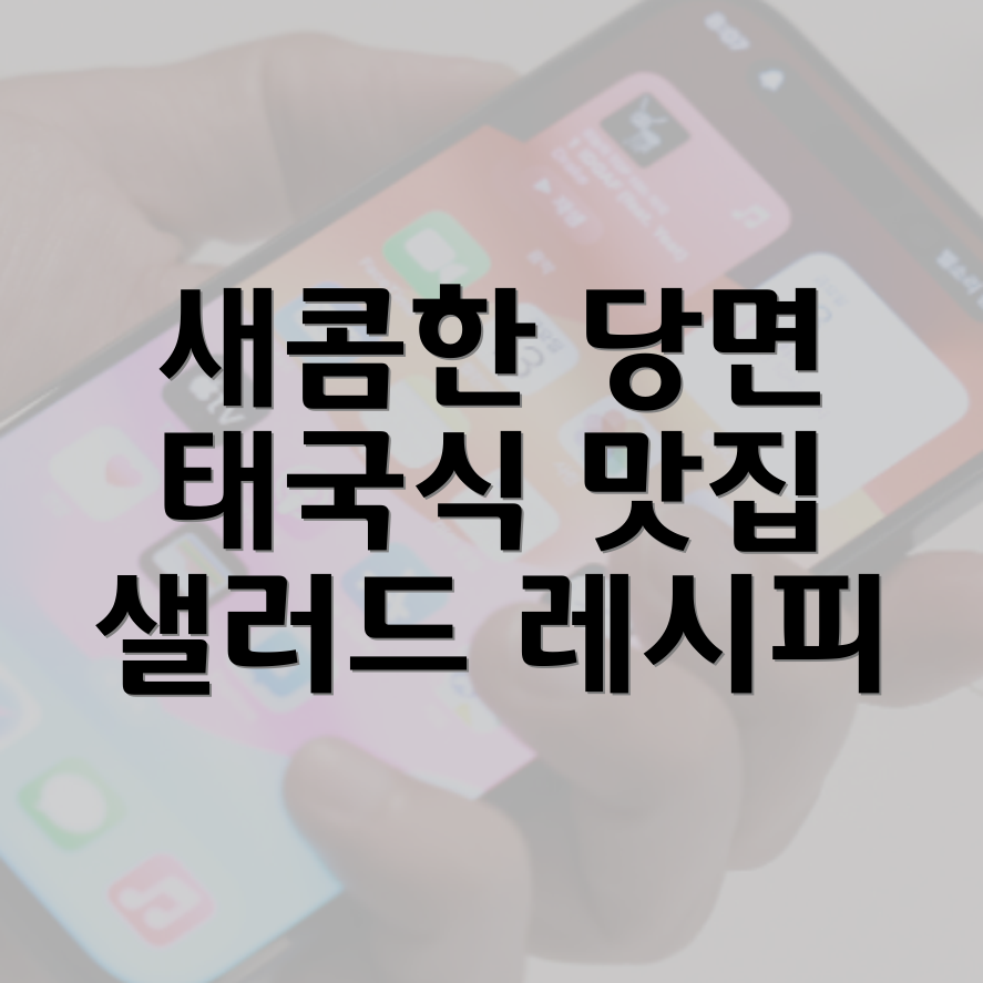 야무운센