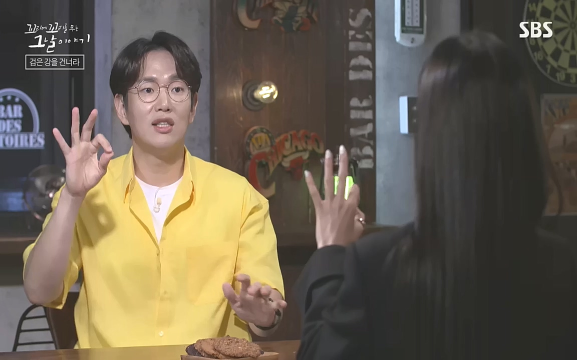 꼬리에 꼬리를 무는 그날 이야기.E48.221007p-NEXT.mp4_20221010_174127.807.jpg