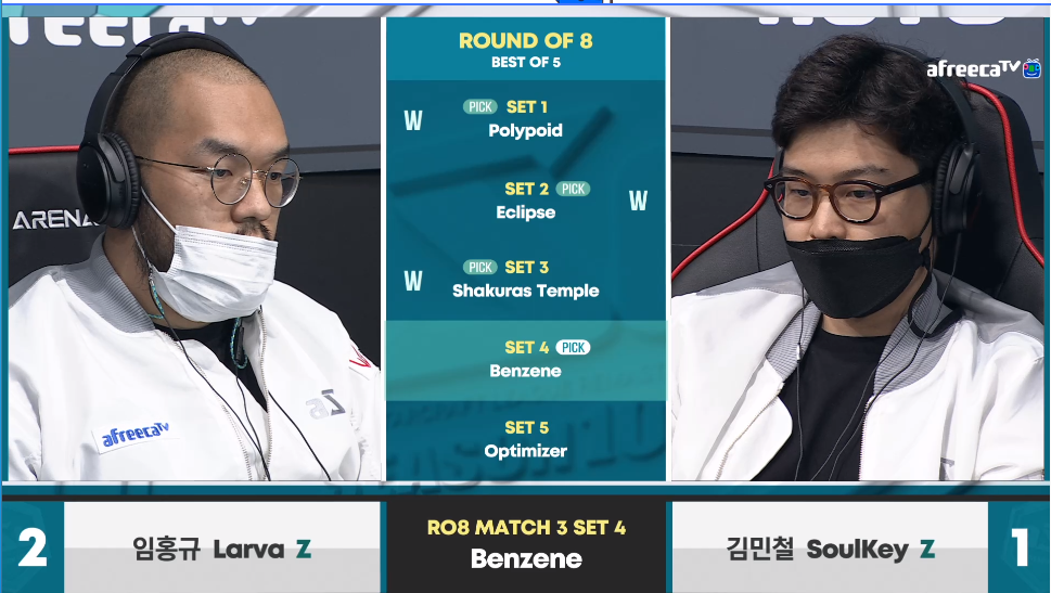  ASL S10 8강 3경기 4세트 벤젠 임홍규 vs 김민철 - 임홍규 승, 4강 진출